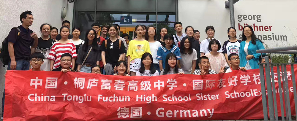 échange scolaire en Chine, partenariat scolaire avec la Chine, échange des élèves chinoises